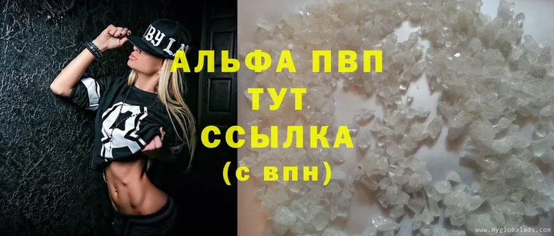 Цена Лермонтов APVP  Меф мяу мяу  Гашиш  Конопля  Cocaine 