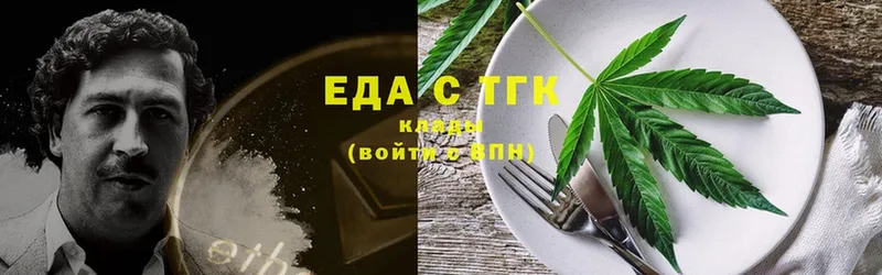 Canna-Cookies конопля  Лермонтов 