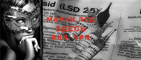 марки lsd Волоколамск