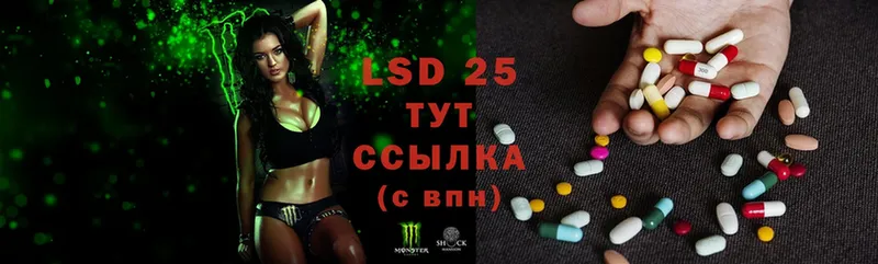 mega сайт  Лермонтов  LSD-25 экстази кислота 